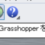 start_grasshopper.png